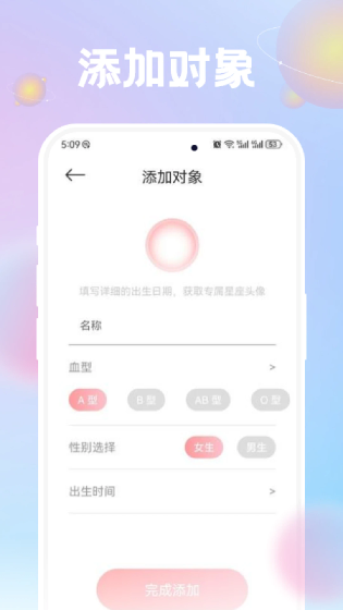 准星精灵正版下载-准星精灵4.3最新版本下载 Hero图
