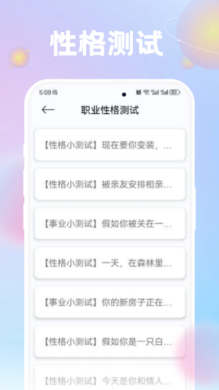 准星精灵正版下载-准星精灵4.3最新版本下载 Hero图